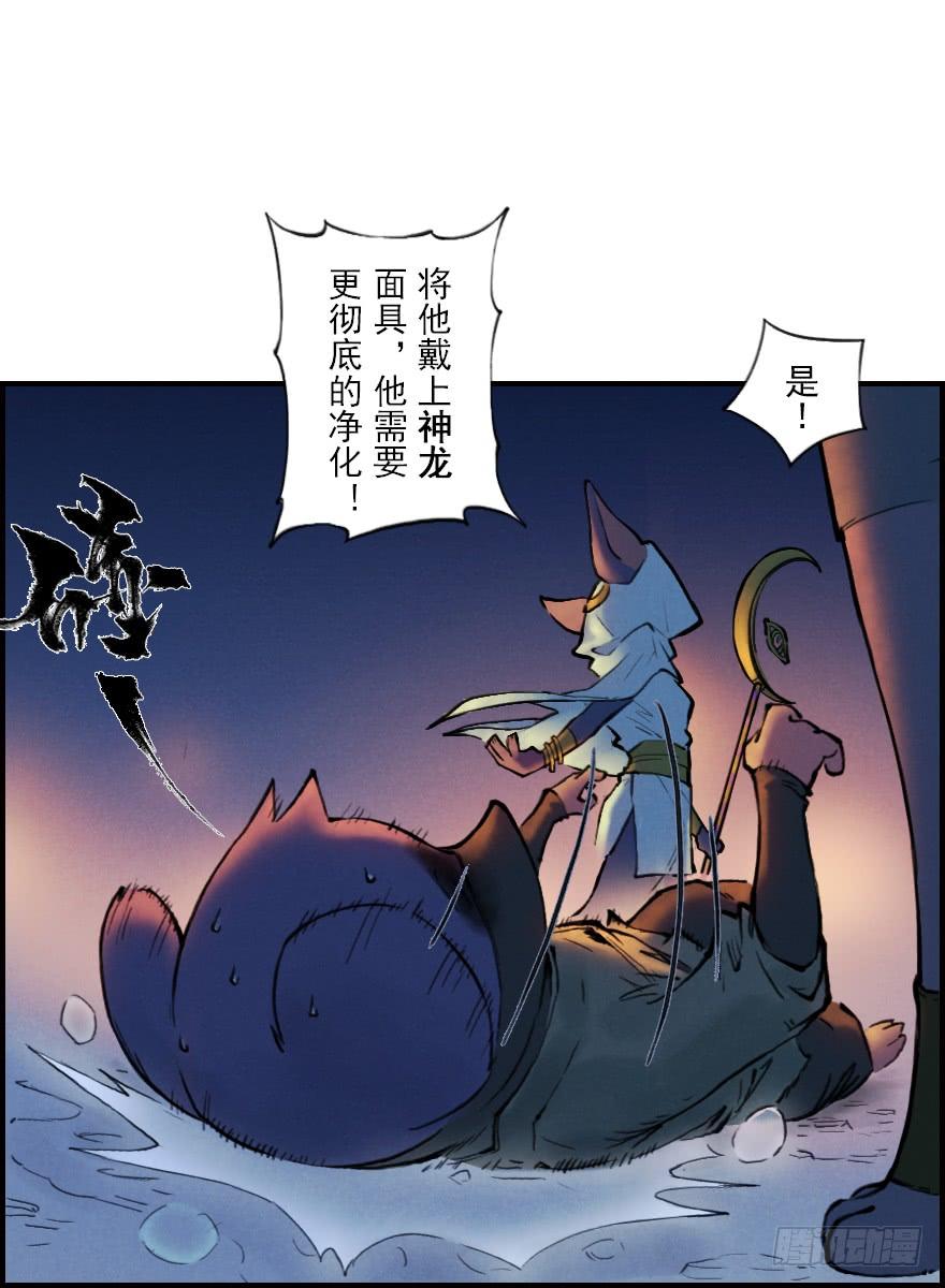 第77页