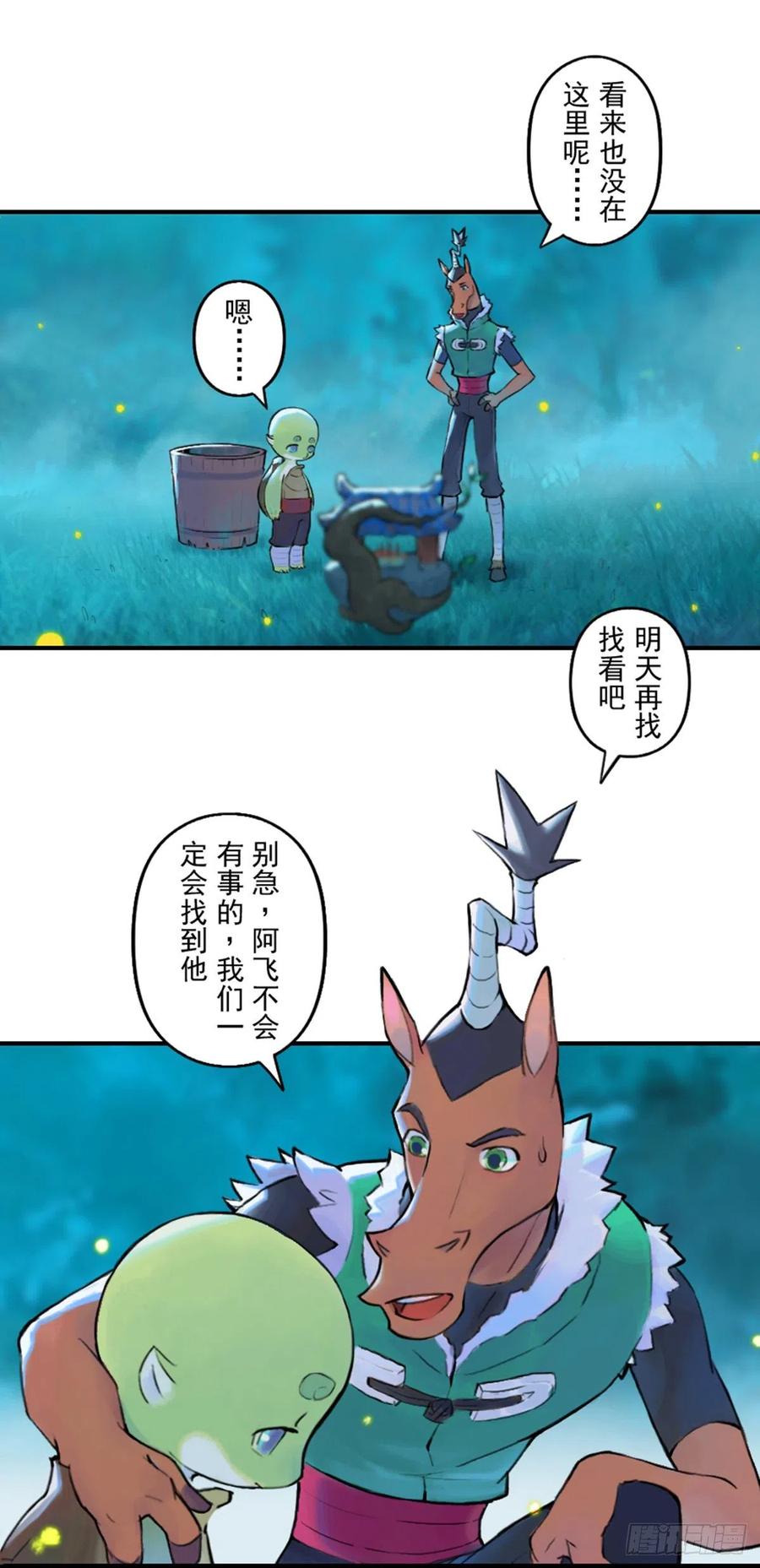 第40页