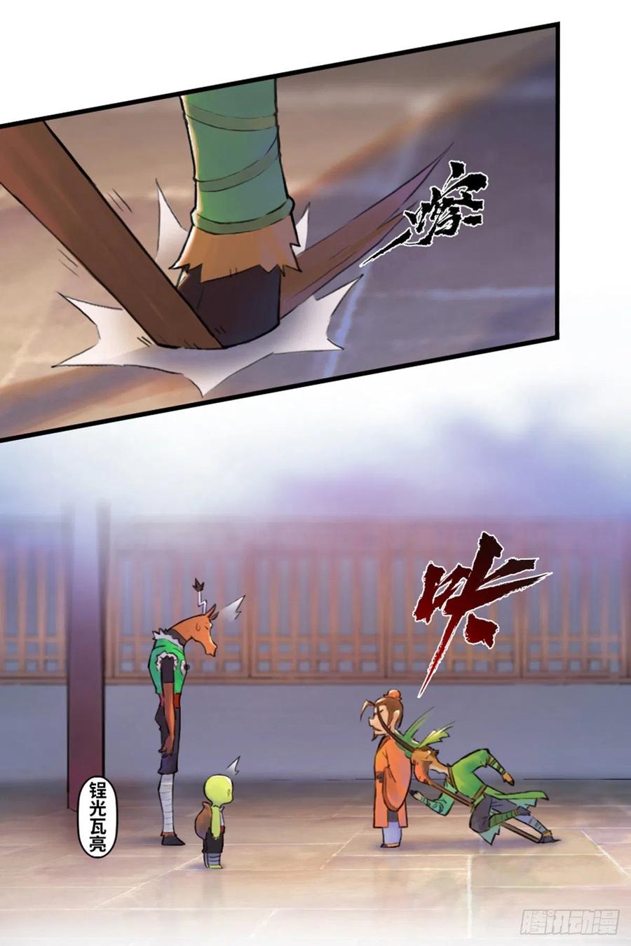 第28页