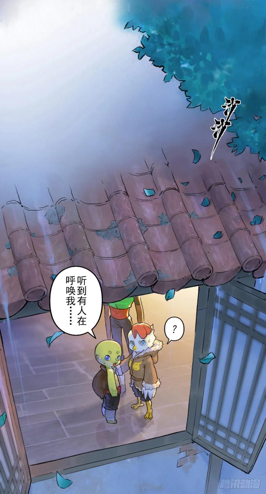 第51页
