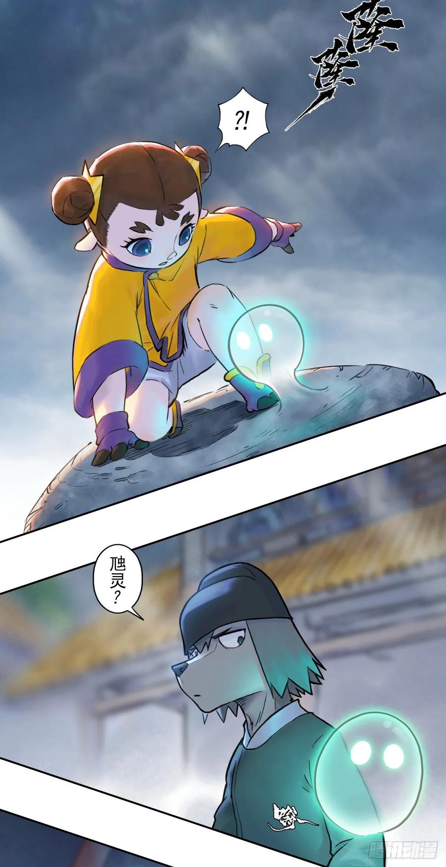 第57页
