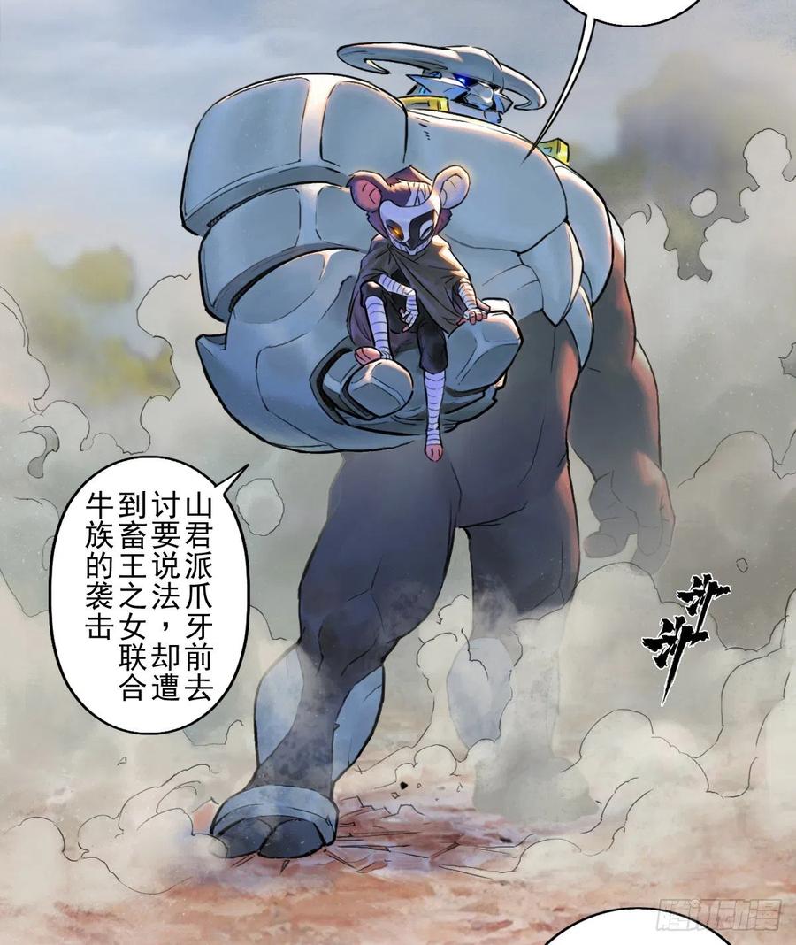 第38页
