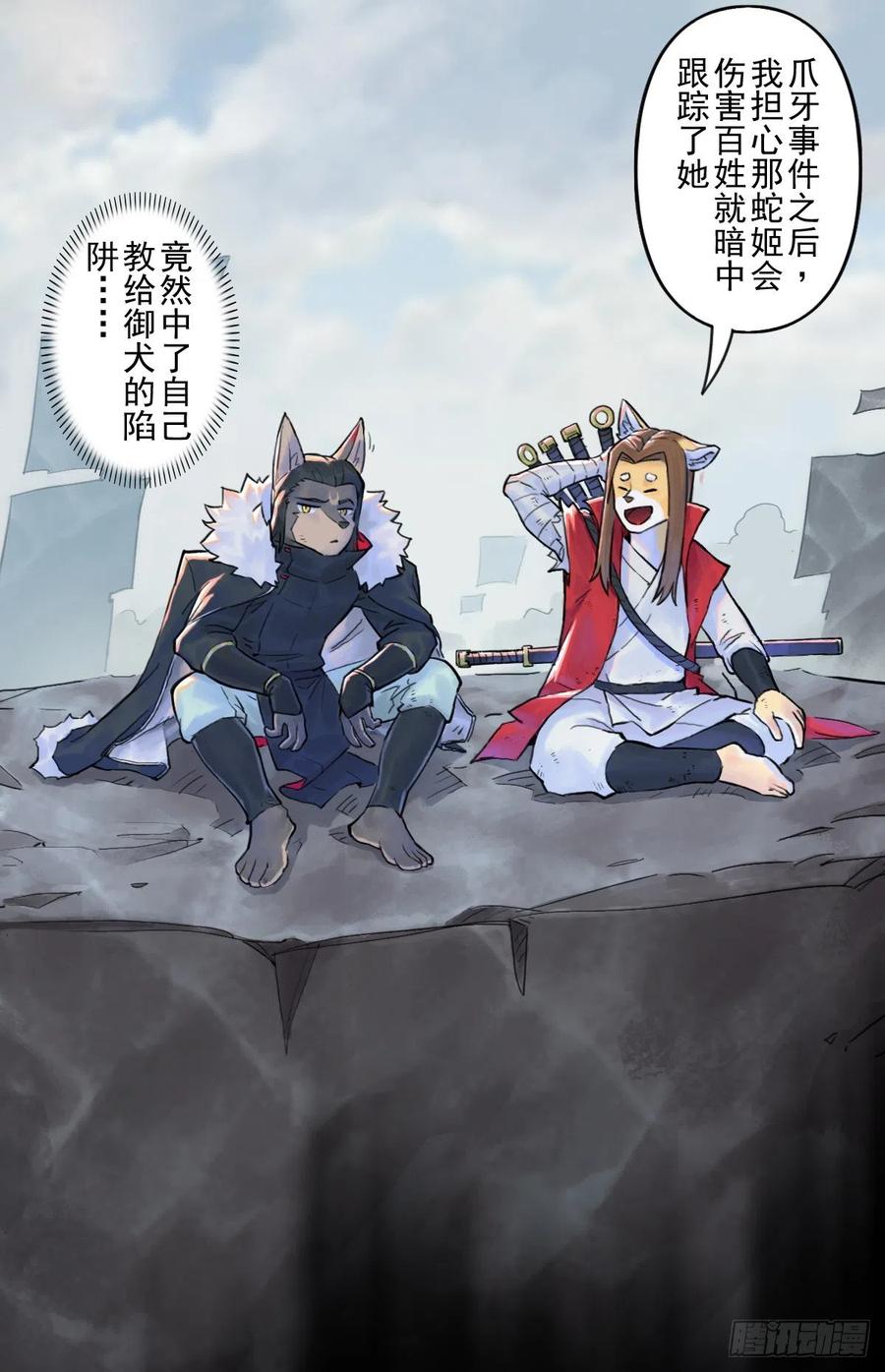 第29页