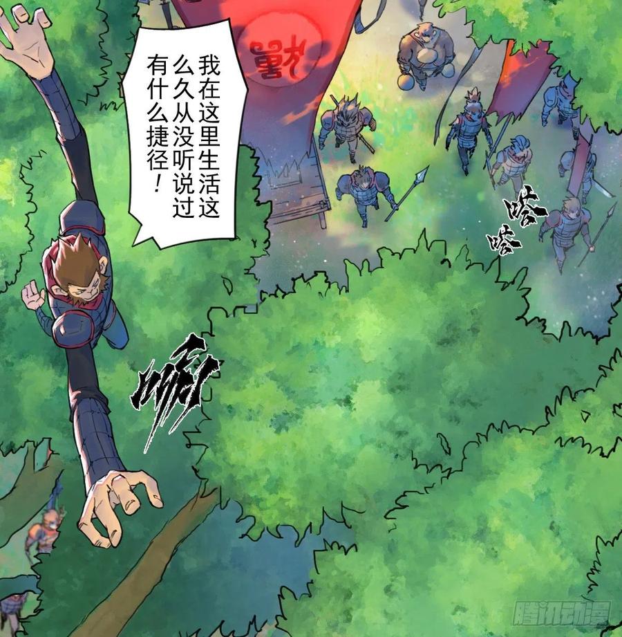 第77页