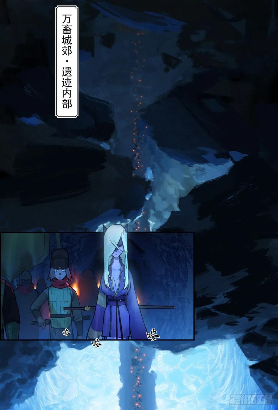第83页