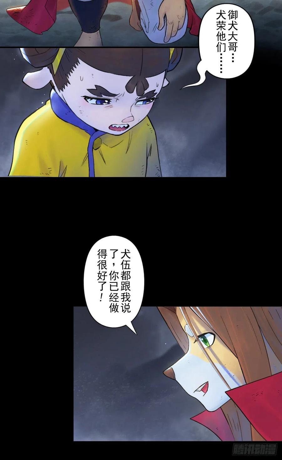 第36页