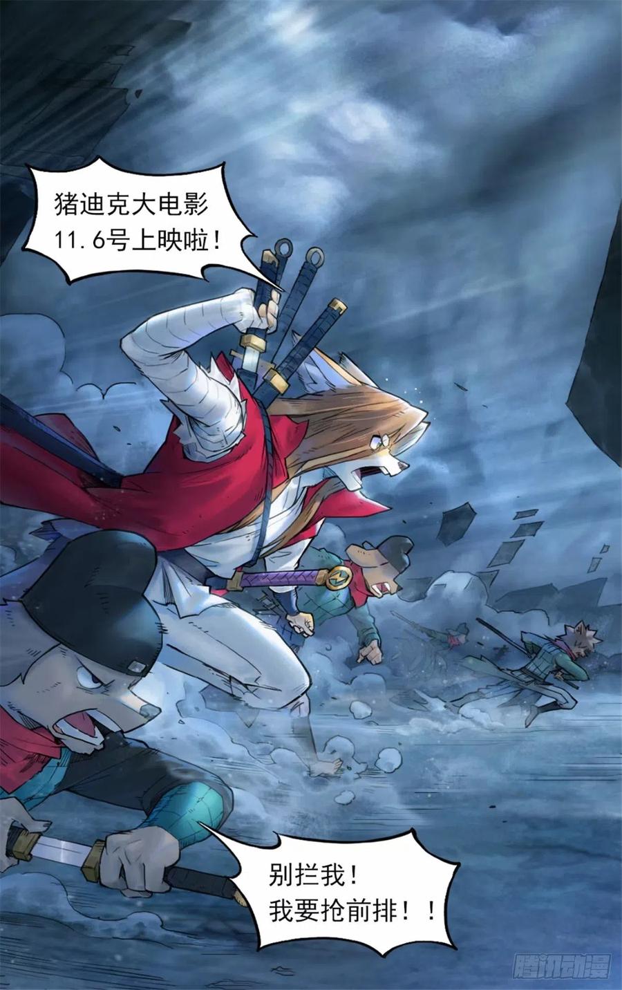 第53页