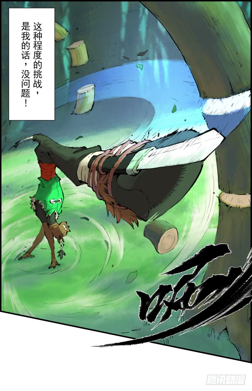 第38页