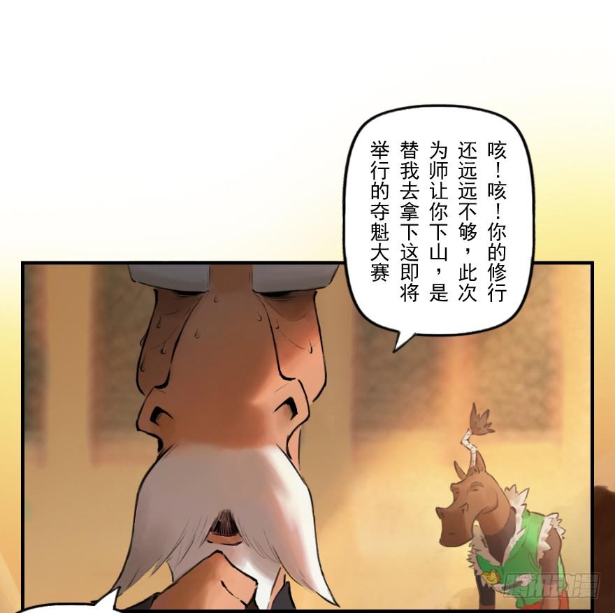 第80页