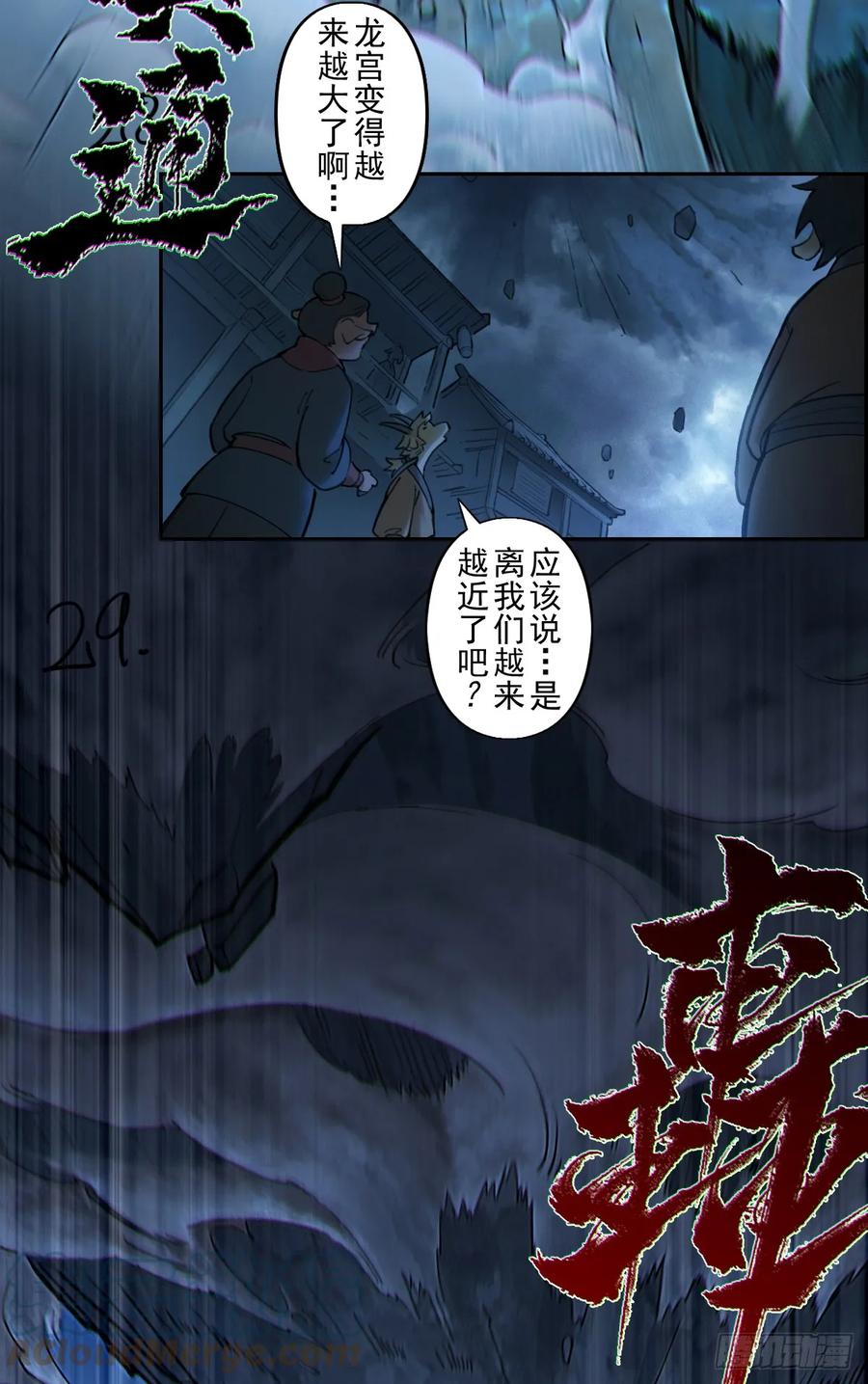 第34页