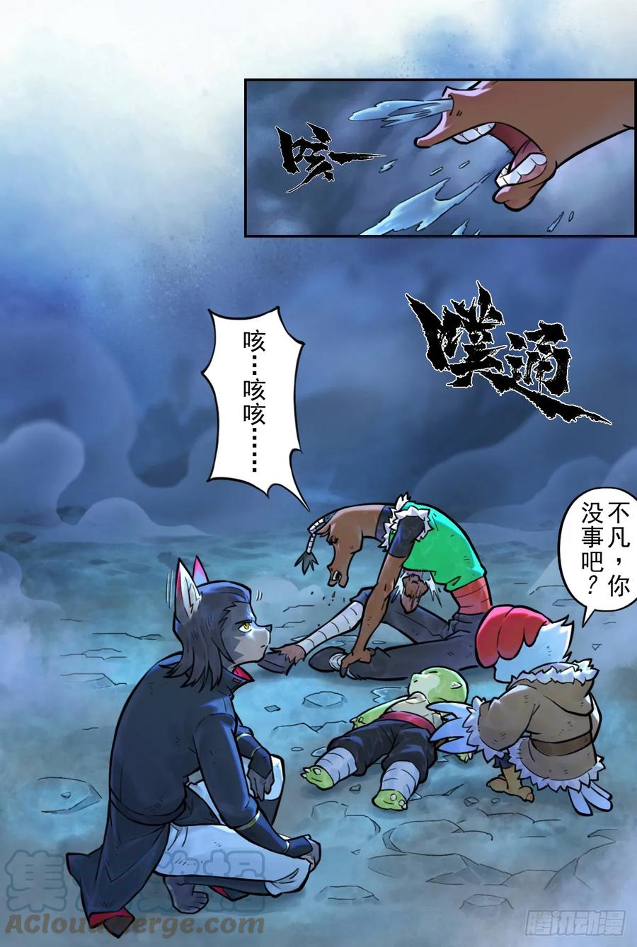 第49页