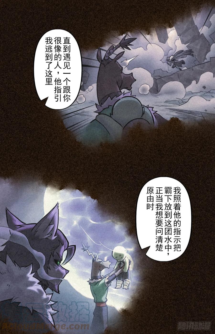 第61页