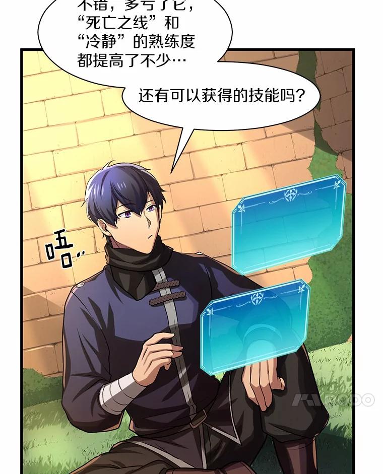 第96页