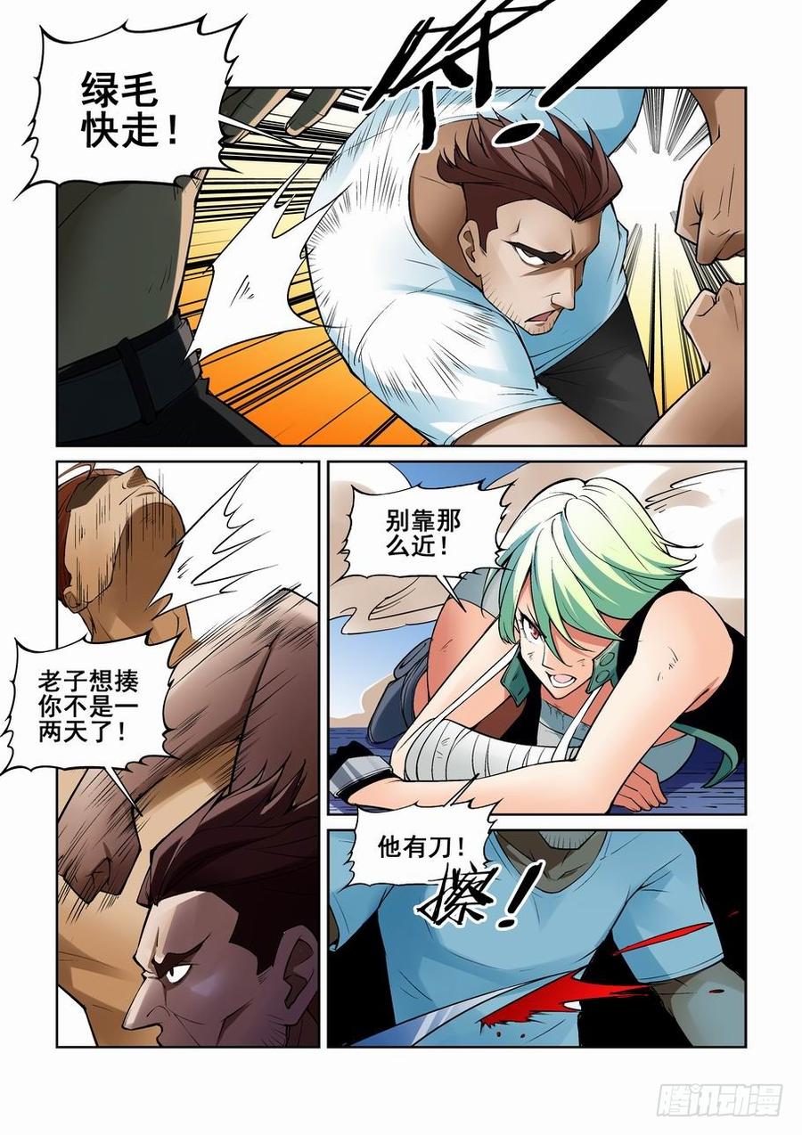 第5页