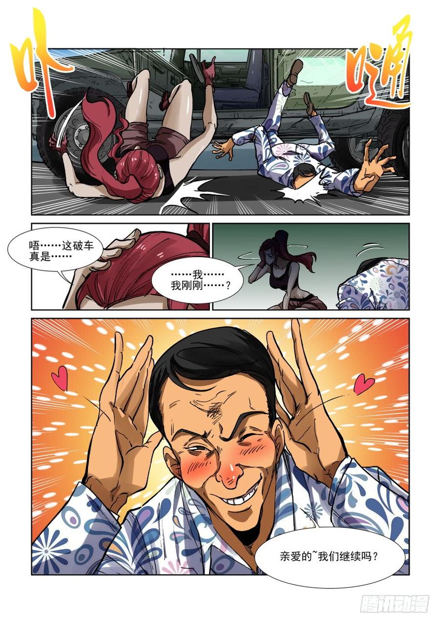 第5页