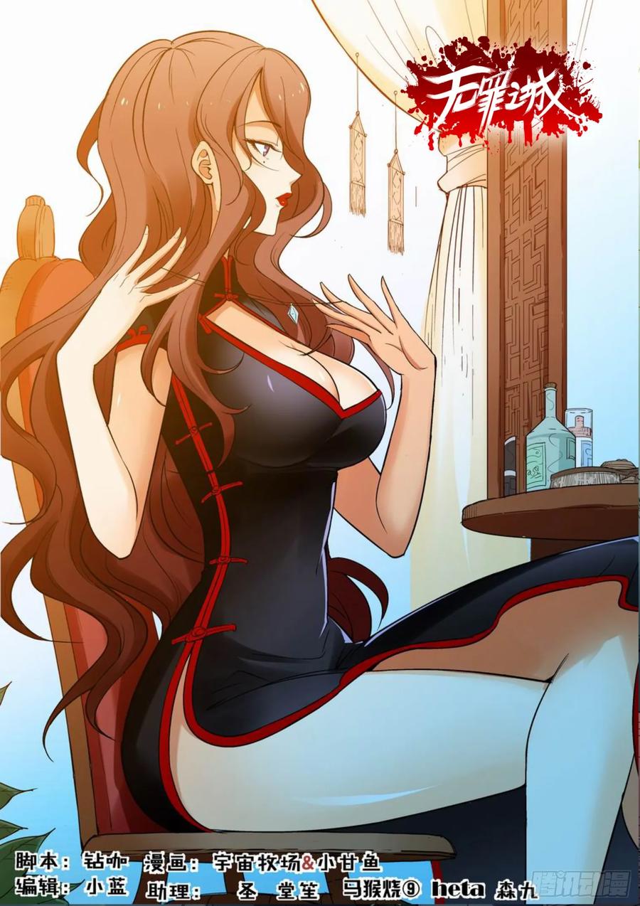 第41页