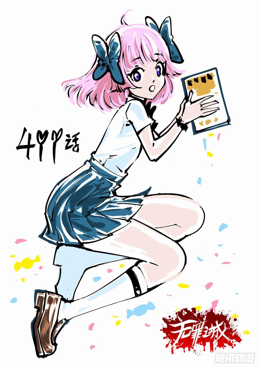 第101页