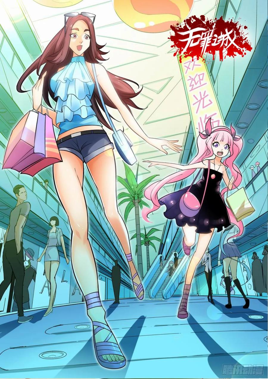 第34页