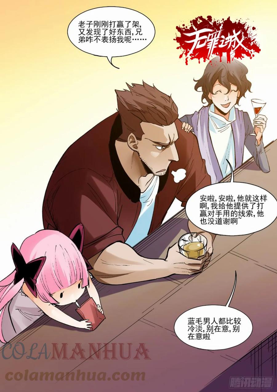 第67页