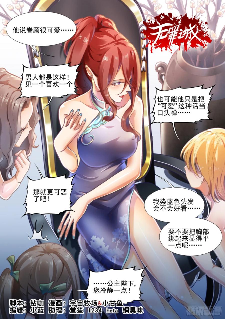 第76页