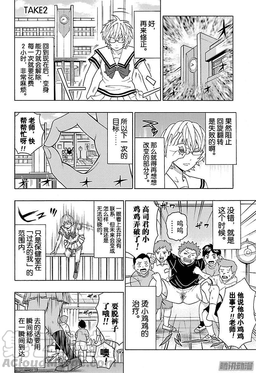第8页