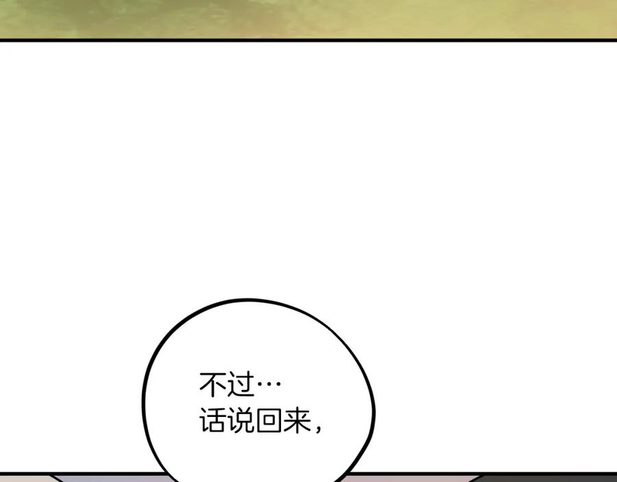 第206页