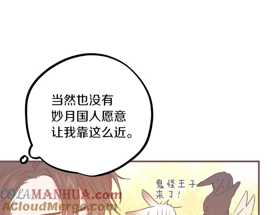 第209页