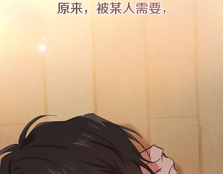 第234页