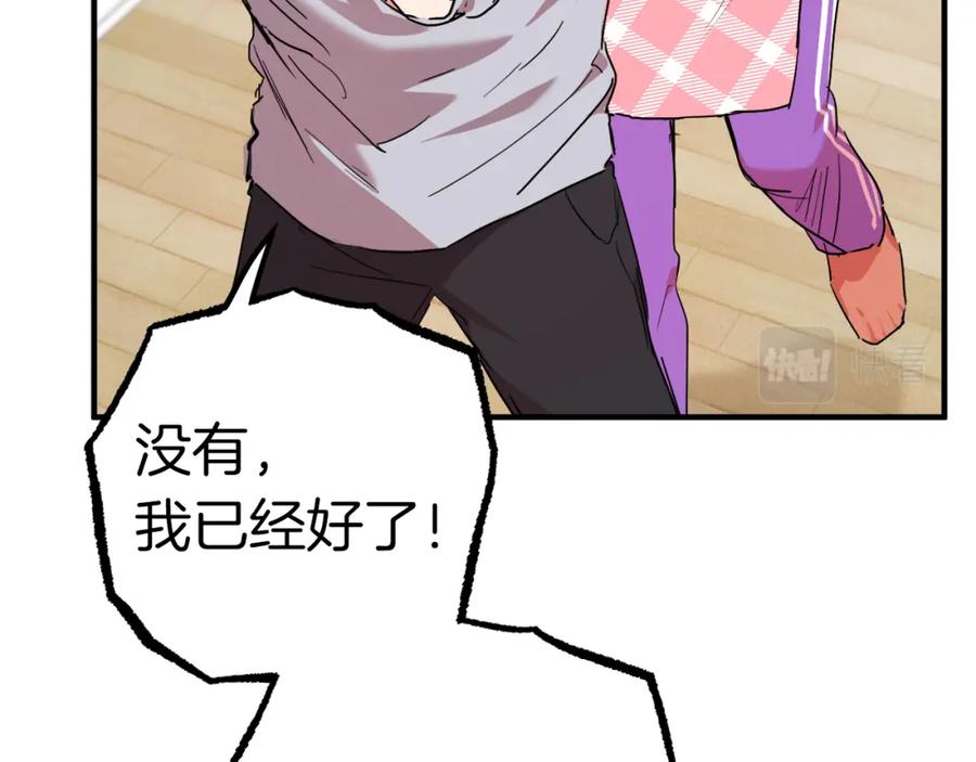 第194页