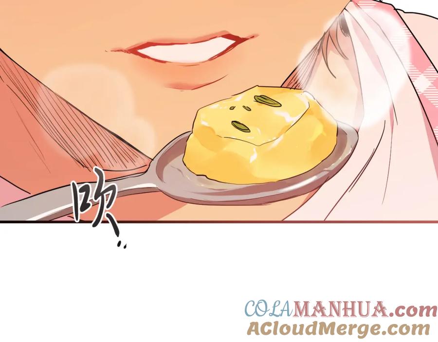 第205页