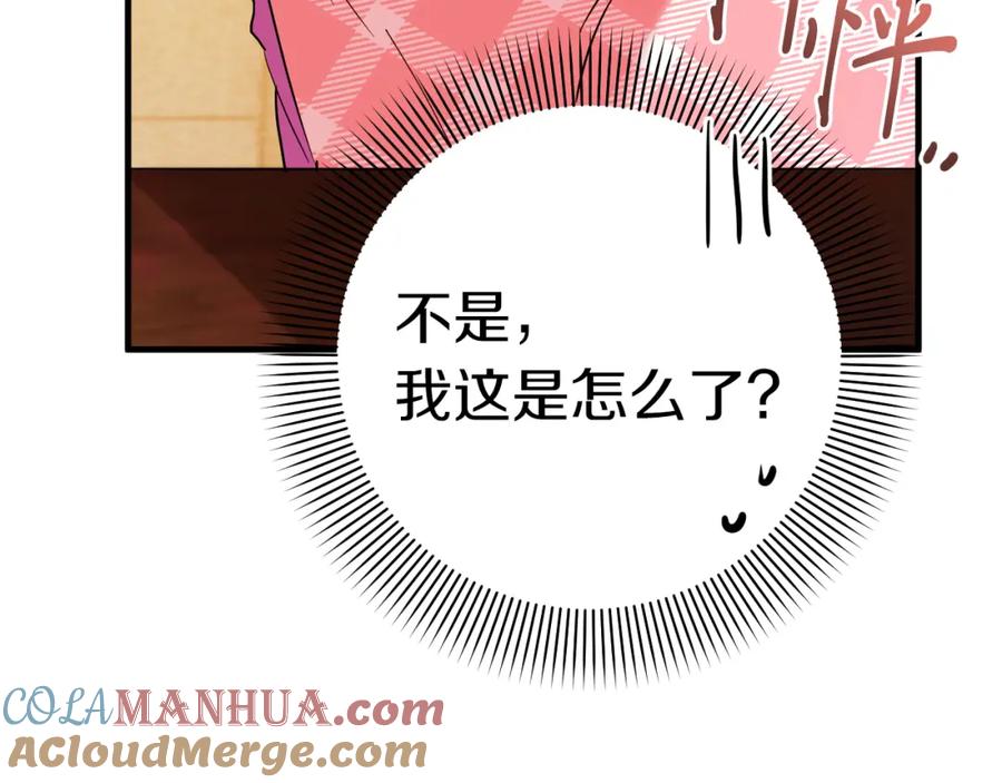 第209页
