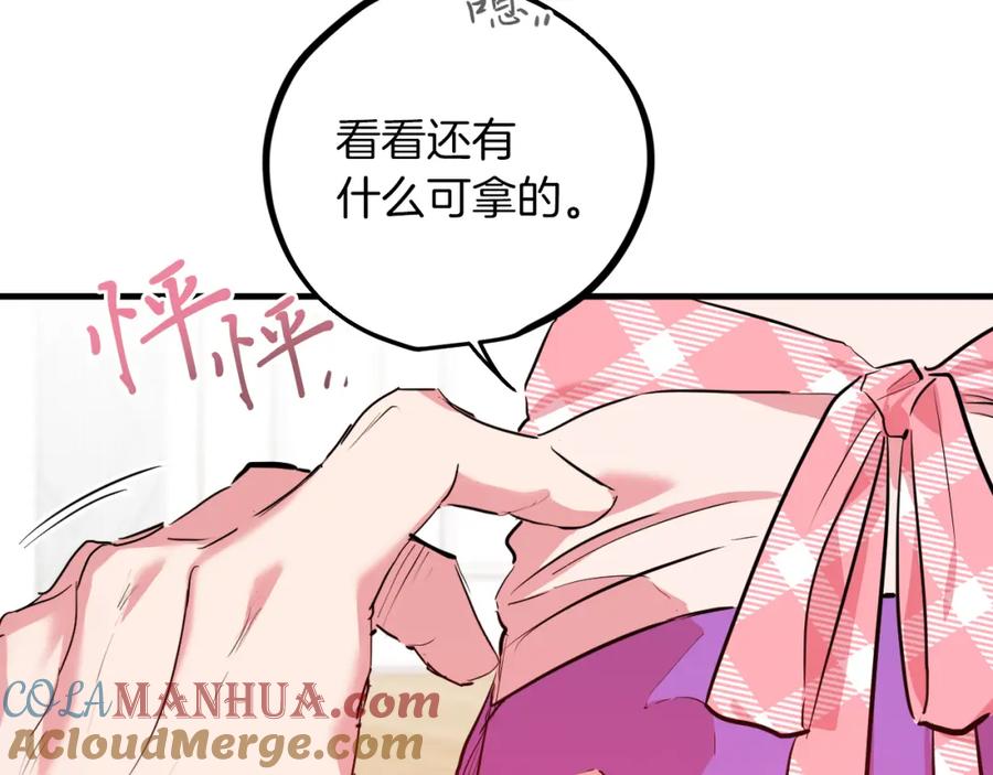 第217页