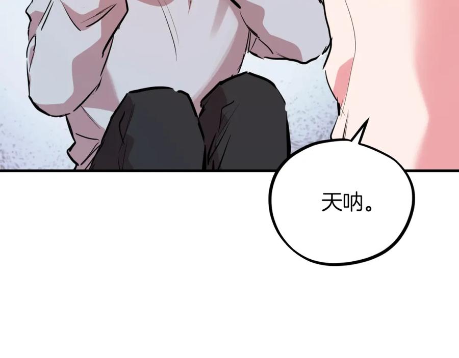 第194页