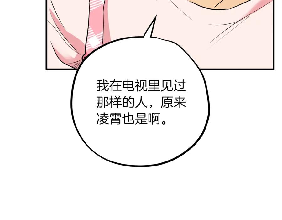 第208页