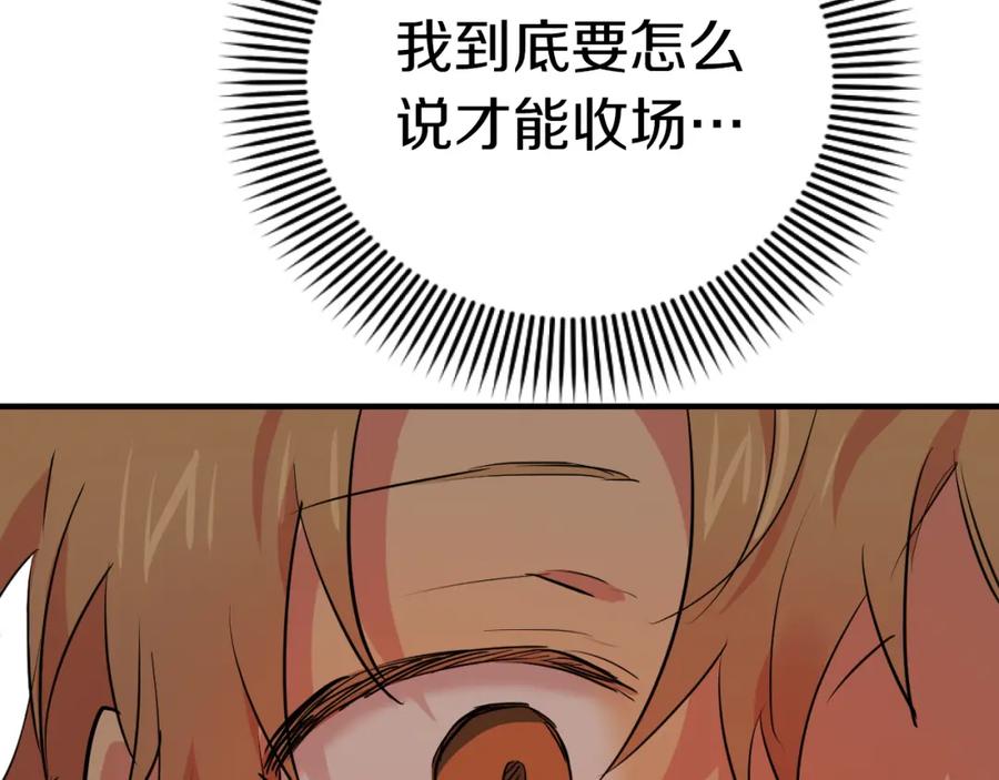 第235页