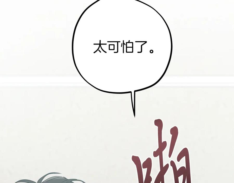第239页