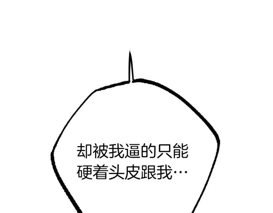 第254页