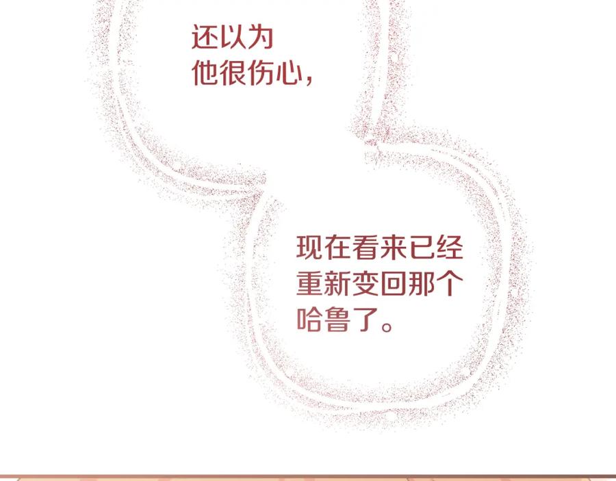 第210页