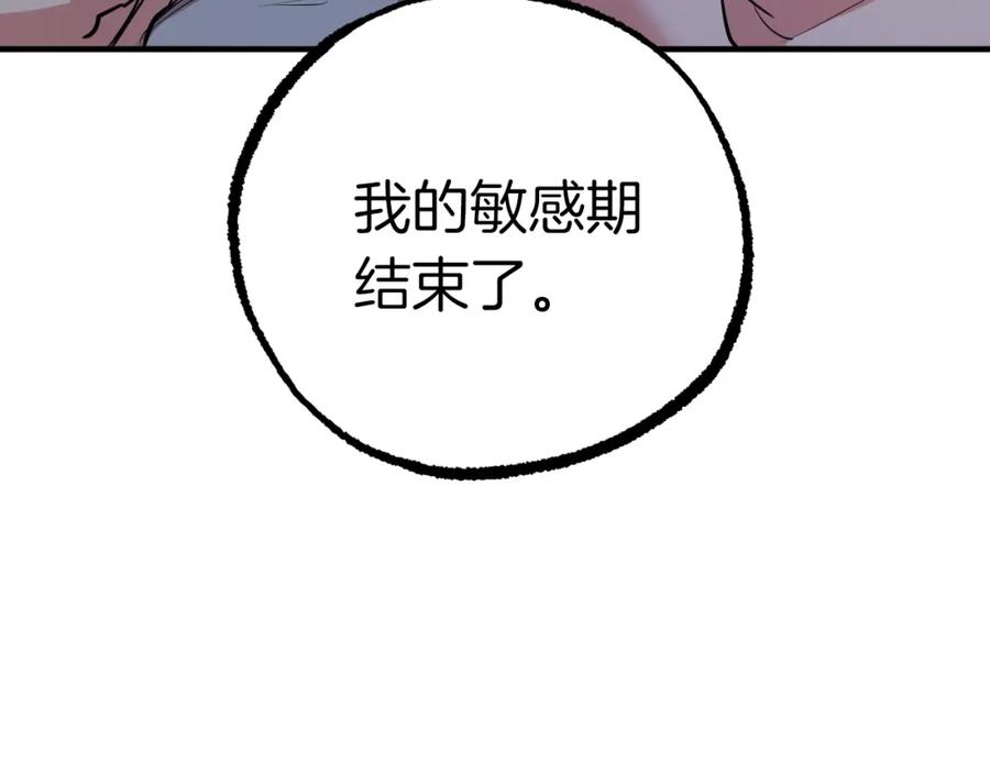 第239页