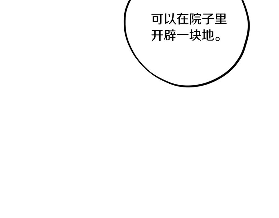 第230页