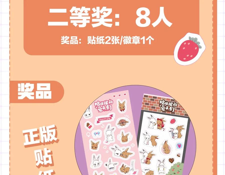 第214页