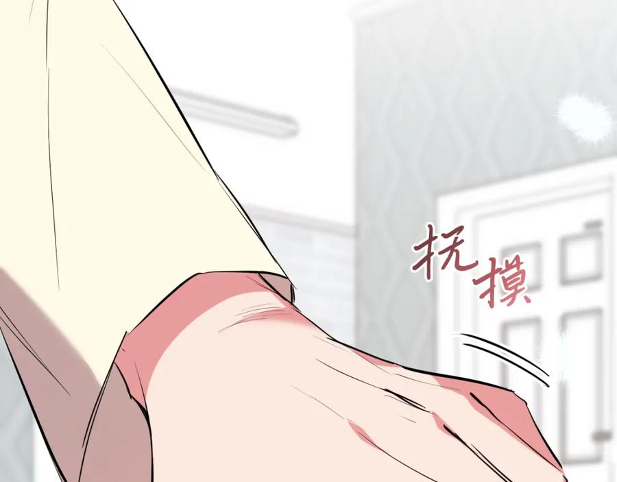 第194页