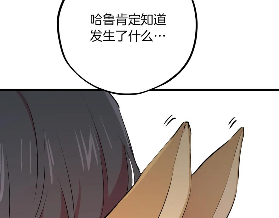 第212页