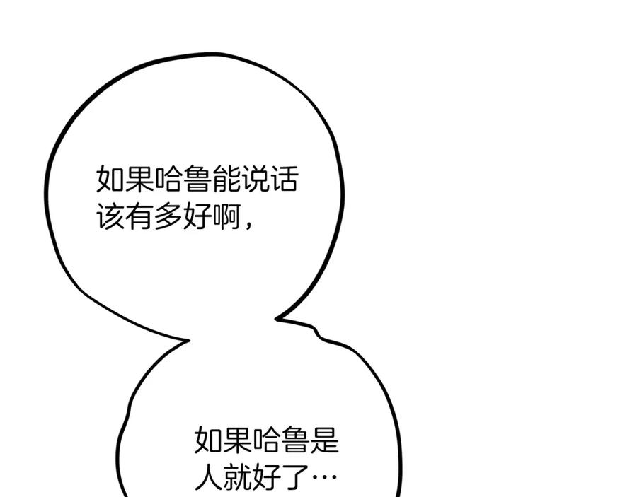 第214页