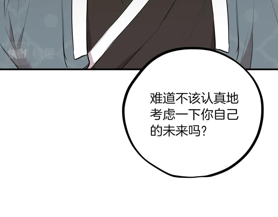 第208页