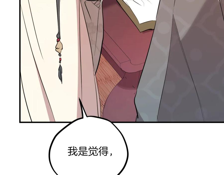 第214页