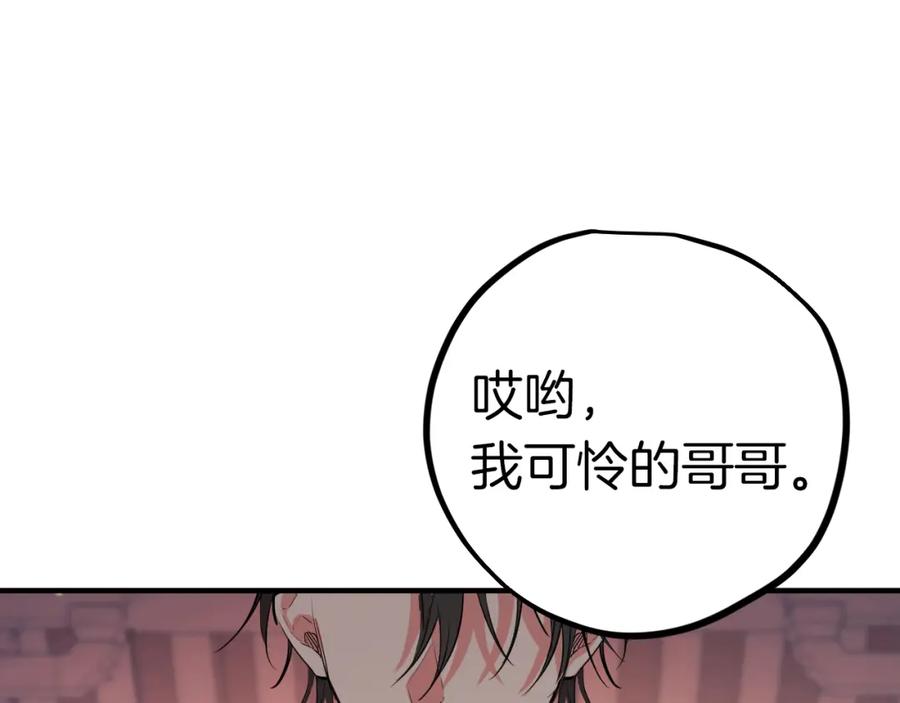 第230页