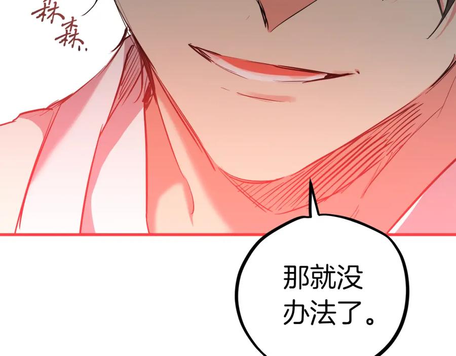 第234页