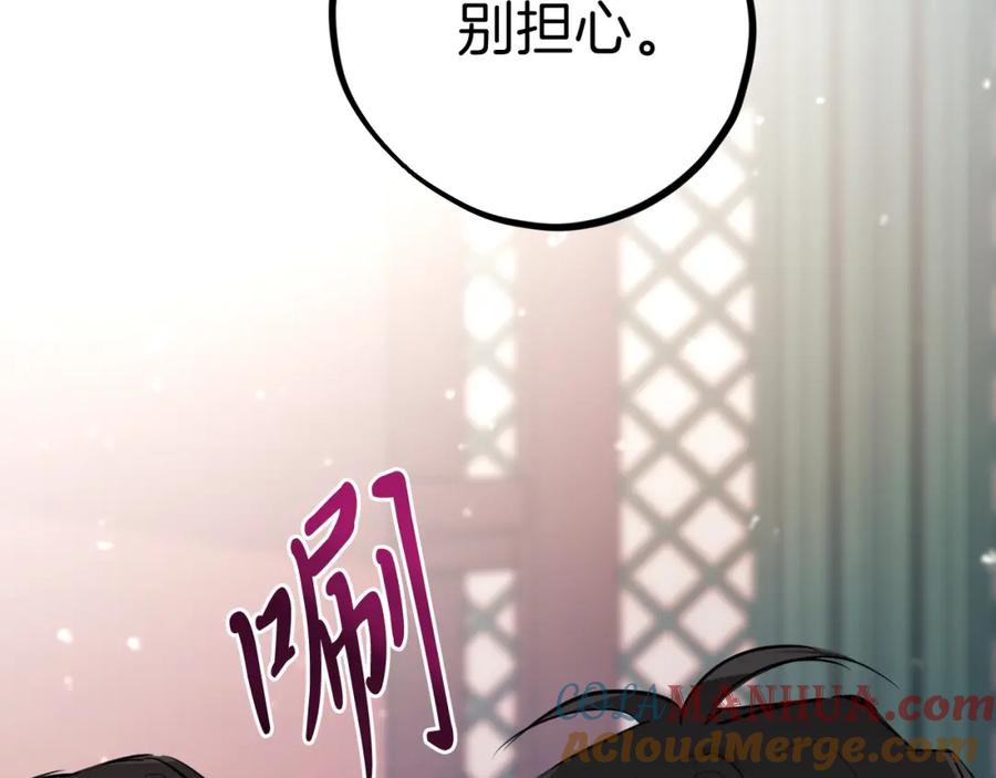 第237页
