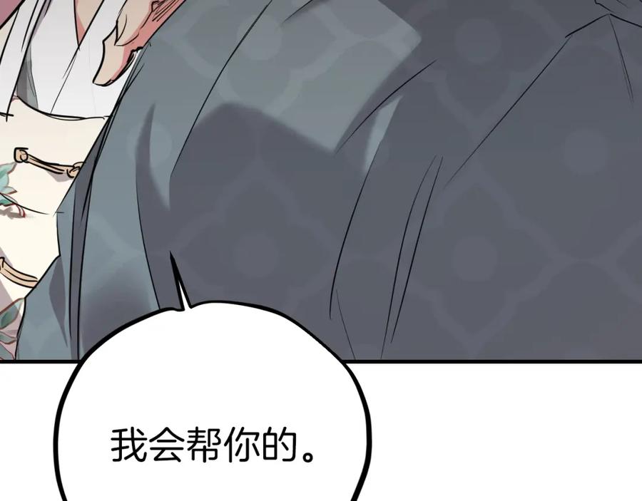 第239页